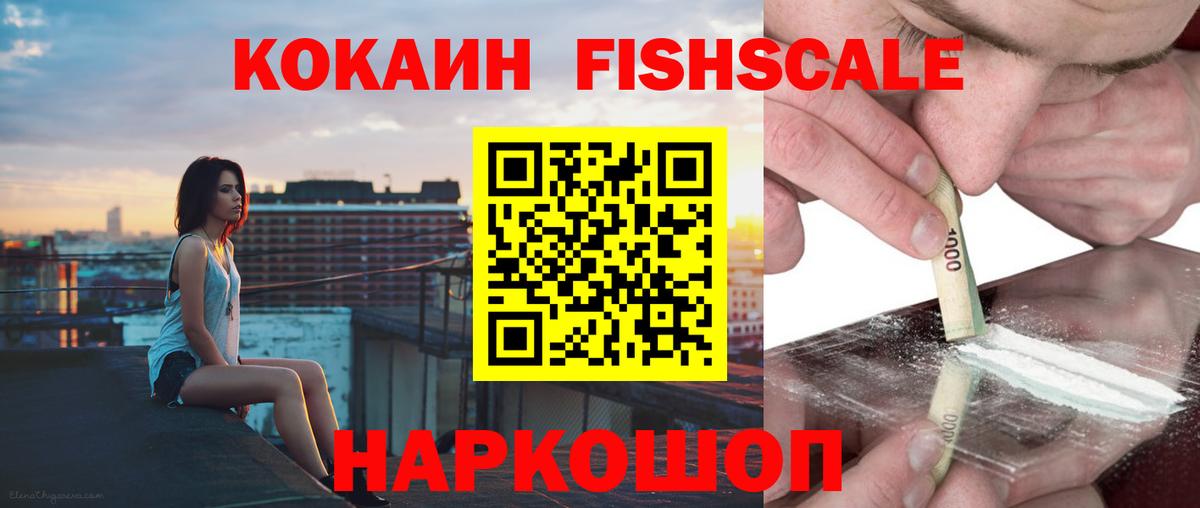 Экстази  Вход с VPN  Мефедрон кристаллы  ГАШ  КОКАИН  Лсд 25  Гашиш  Канабис  APVP СК кристаллы  Котлас  КЕТАМИН 