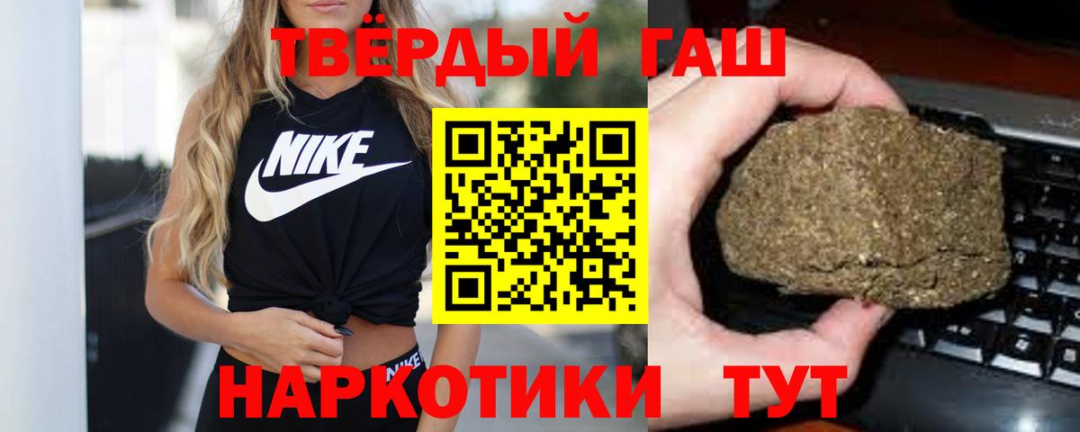 Гашиш AMNESIA HAZE Котлас