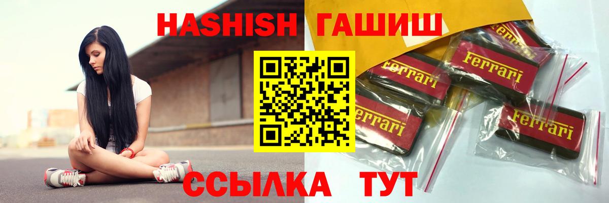 Гашиш индика сатива  сколько стоит  Котлас  Гашиш hashish  Вход с VPN 