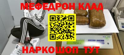 кокаин Кимры