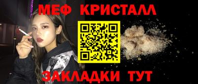 винт Кингисепп
