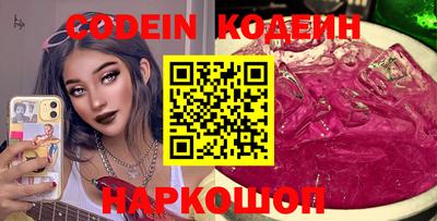 винт Кингисепп