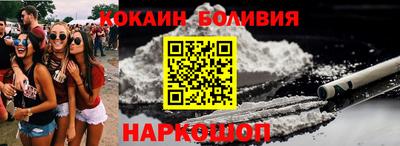 кокаин Кимры