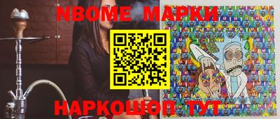 винт Кингисепп