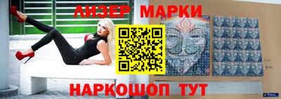 винт Кингисепп