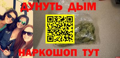 метадон Кинель
