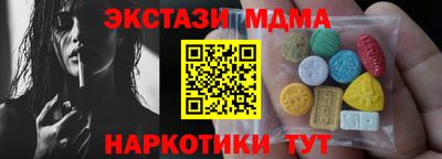 метадон Кинель
