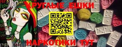 винт Кингисепп