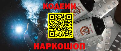 винт Кингисепп