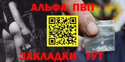 винт Кингисепп
