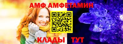 винт Кингисепп
