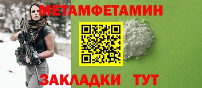 метадон Кинель