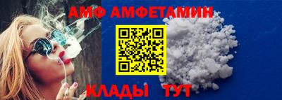 винт Кингисепп