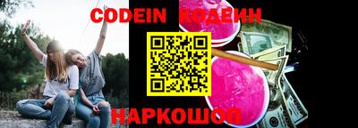 кокаин Кимры