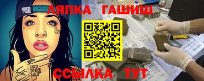 винт Кингисепп
