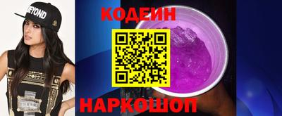 метадон Кинель