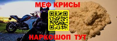 винт Кингисепп