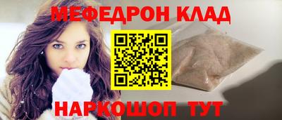 винт Кингисепп