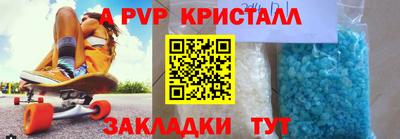 винт Кингисепп