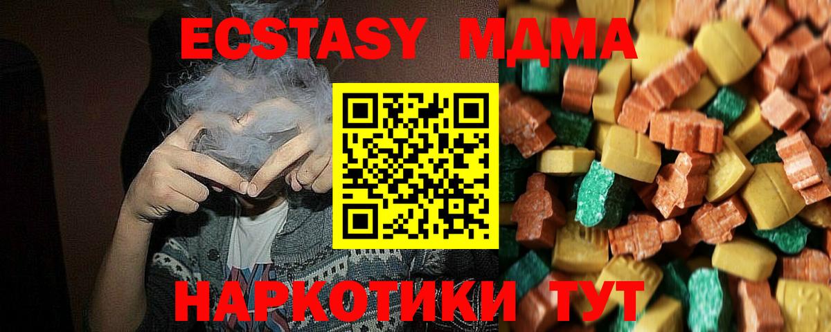  Кокаин Котлас