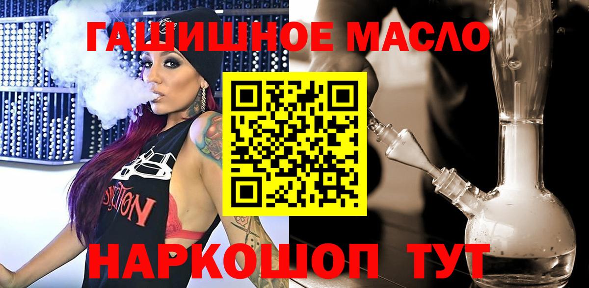 ТГК концентрат Котлас