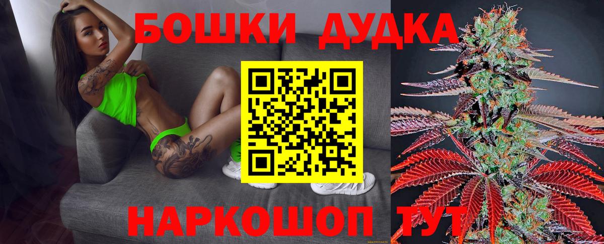 Конопля Ganja Котлас