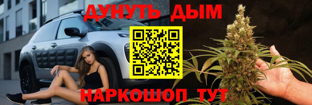 Бошки марихуана тримм  Бошки марихуана конопля  Бошки Шишки LSD WEED  Бошки Шишки гибрид  Котлас  Вход с VPN 
